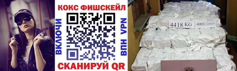 Наркошоп купить Кокаин Альфа ПВП МДМА Мефедрон ГАШИШ АМФЕТАМИН Нязепетровск