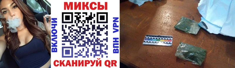 Купить где  Нязепетровск  БУТИРАТ бутандиол 
