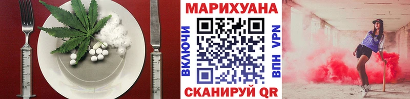 Canna-Cookies конопля  Купить закладки  Нязепетровск 
