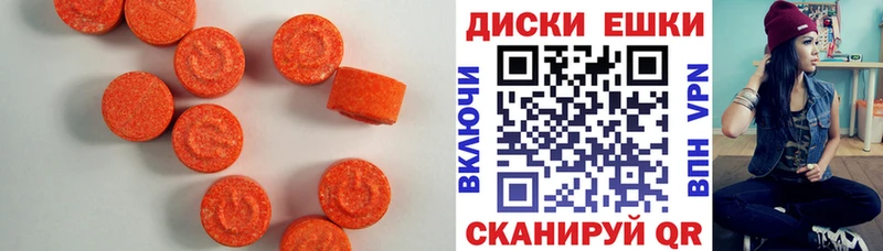 Ecstasy mix  Купить  Нязепетровск 