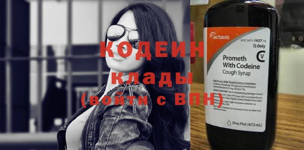 соль ск Зеленодольск