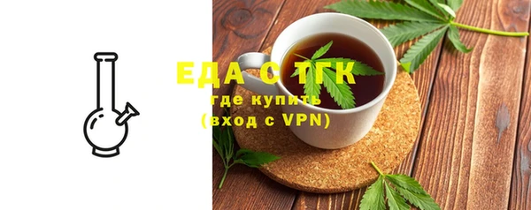 трава Зеленокумск