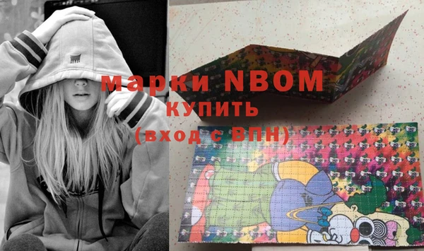 трава Зеленокумск