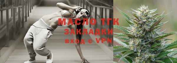 трава Зеленокумск