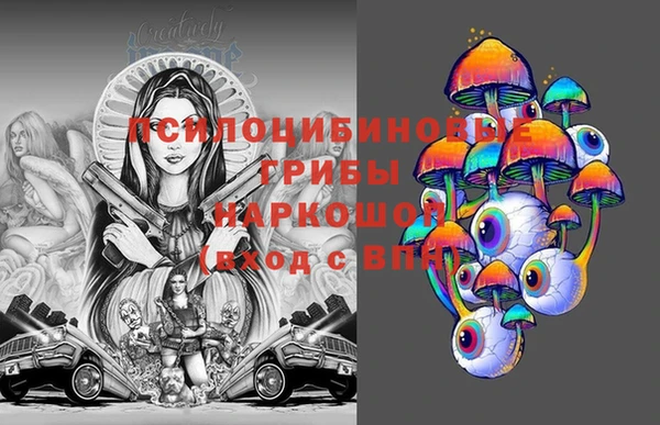 таблы Зерноград