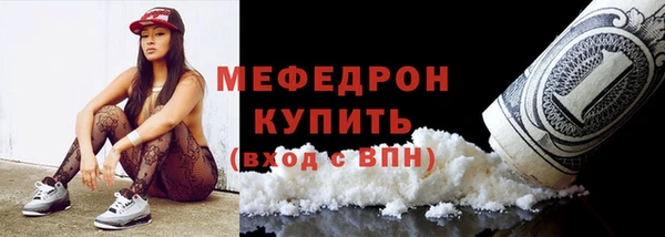 трава Зеленокумск