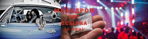 таблы Зерноград