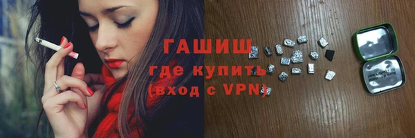 метамфетамин Заводоуковск