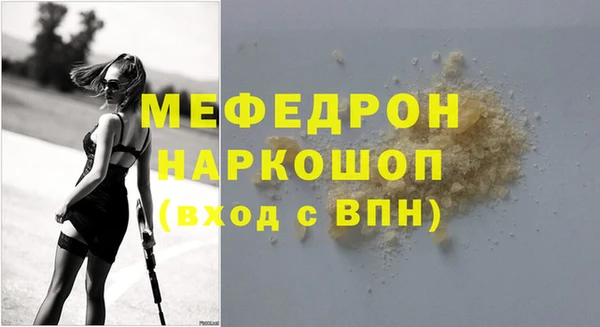 соль ск Зеленодольск