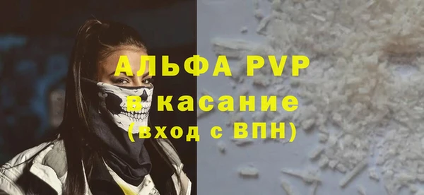 MDMA Premium VHQ Инсар