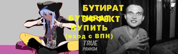 альфа пвп Иннополис