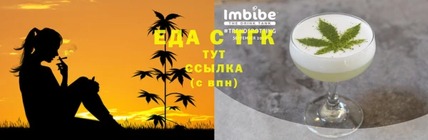 трава Зеленокумск