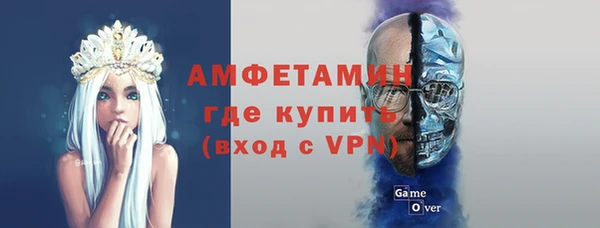 трава Зеленокумск
