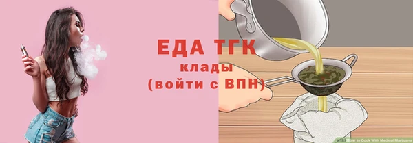 трава Зеленокумск