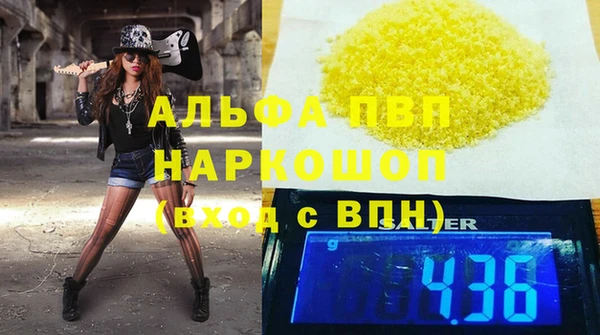 таблы Зерноград