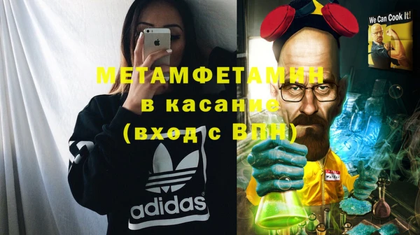 трава Зеленокумск