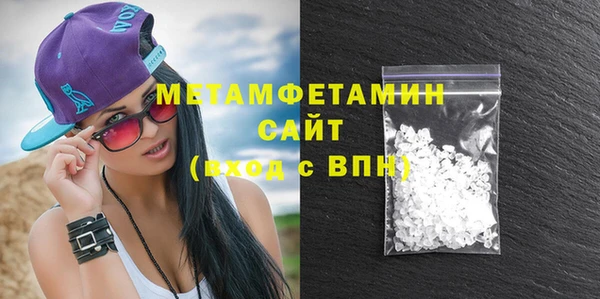 соль ск Зеленодольск