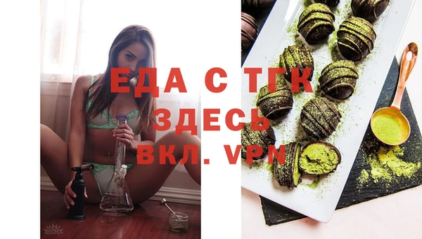 таблы Зерноград