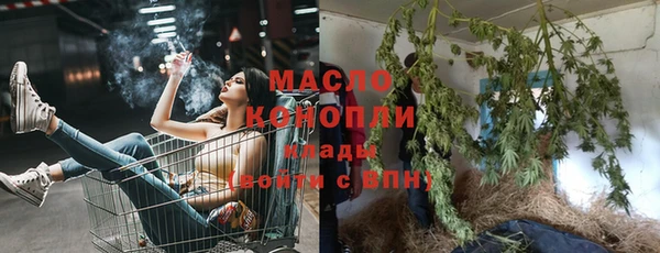 трава Зеленокумск