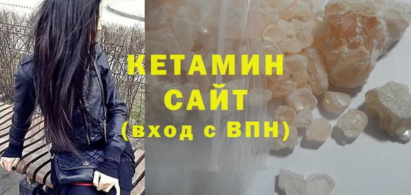 трава Зеленокумск