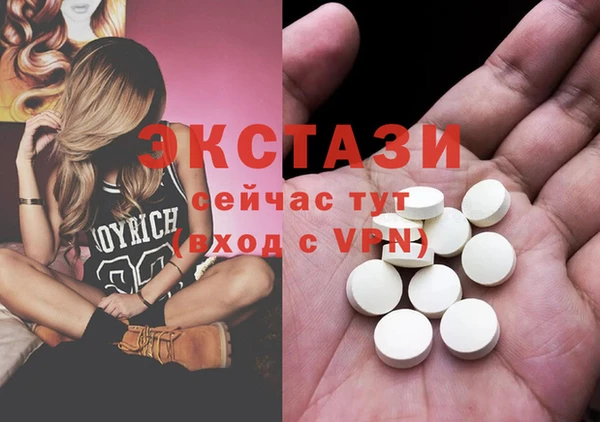 таблы Зерноград