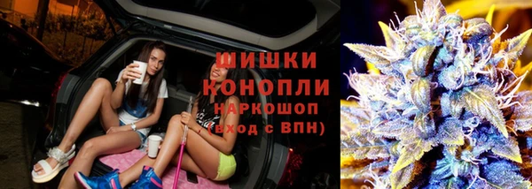 метамфетамин Заводоуковск