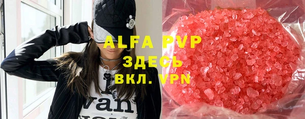 ALPHA-PVP Инта