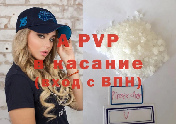 соль ск Зеленодольск
