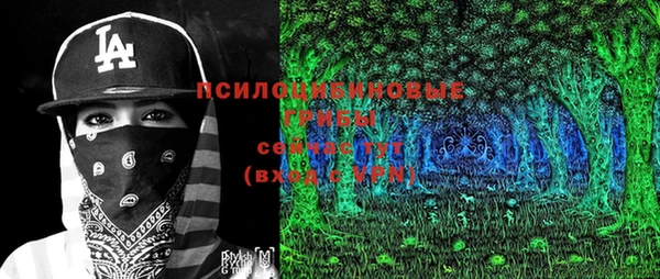 таблы Зерноград