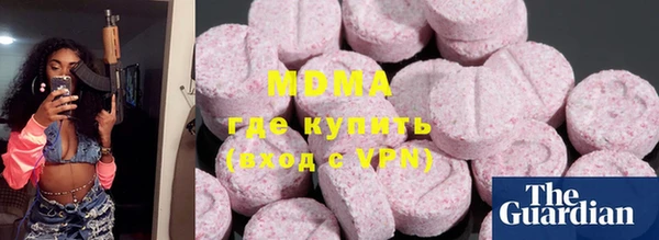 соль ск Зеленодольск