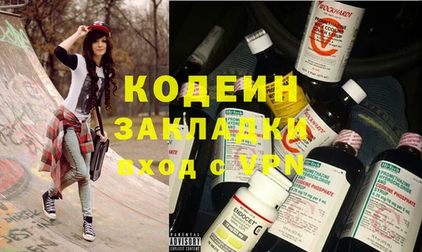 таблы Зерноград