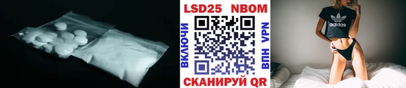 Лсд 25 экстази ecstasy  Купить закладки  Нязепетровск 