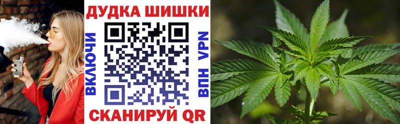 Купить закладки  Нязепетровск  МАРИХУАНА White Widow 